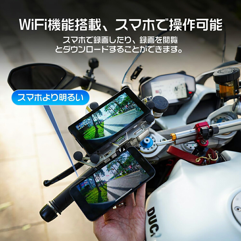楽天市場】バイク スマートモニター バイクナビ 前後カメラ 6.25インチ