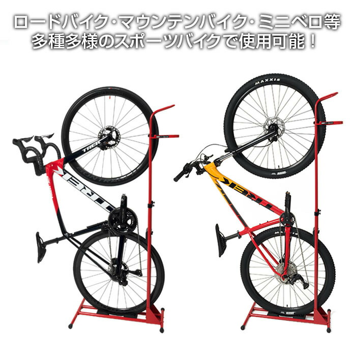 楽天市場】【公式】 ロードバイク スタンド 2台セット A01VSpecial