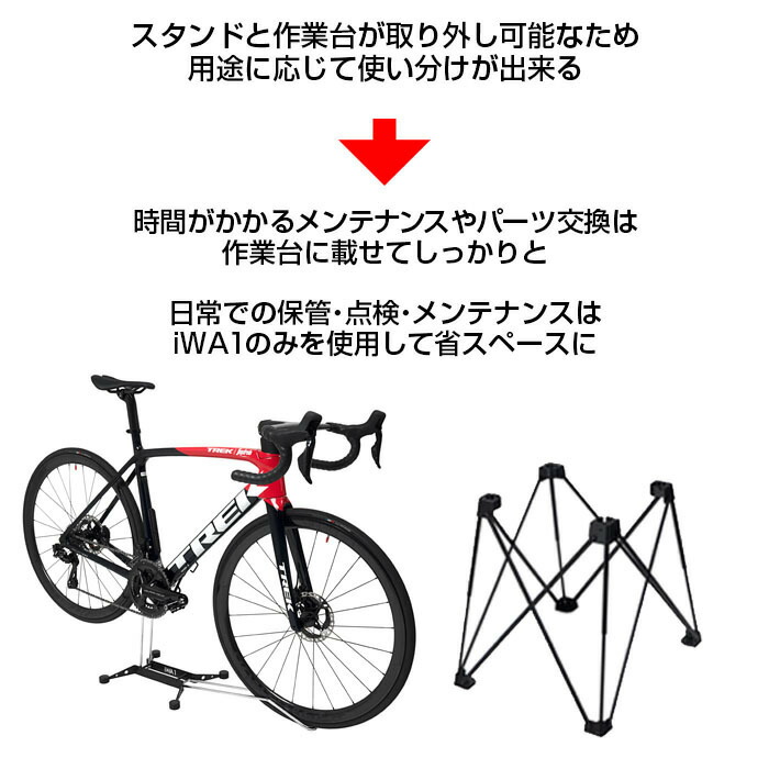楽天市場】【公式】 ロードバイク 室内保管 メンテナンス スタンド