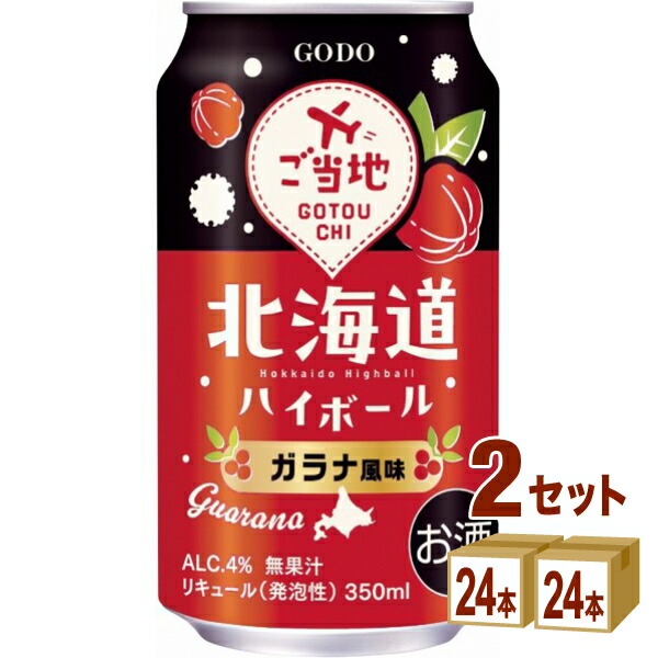楽天市場】ハイボール（アルコール度数4.0 ～ 4.9%）（チューハイ
