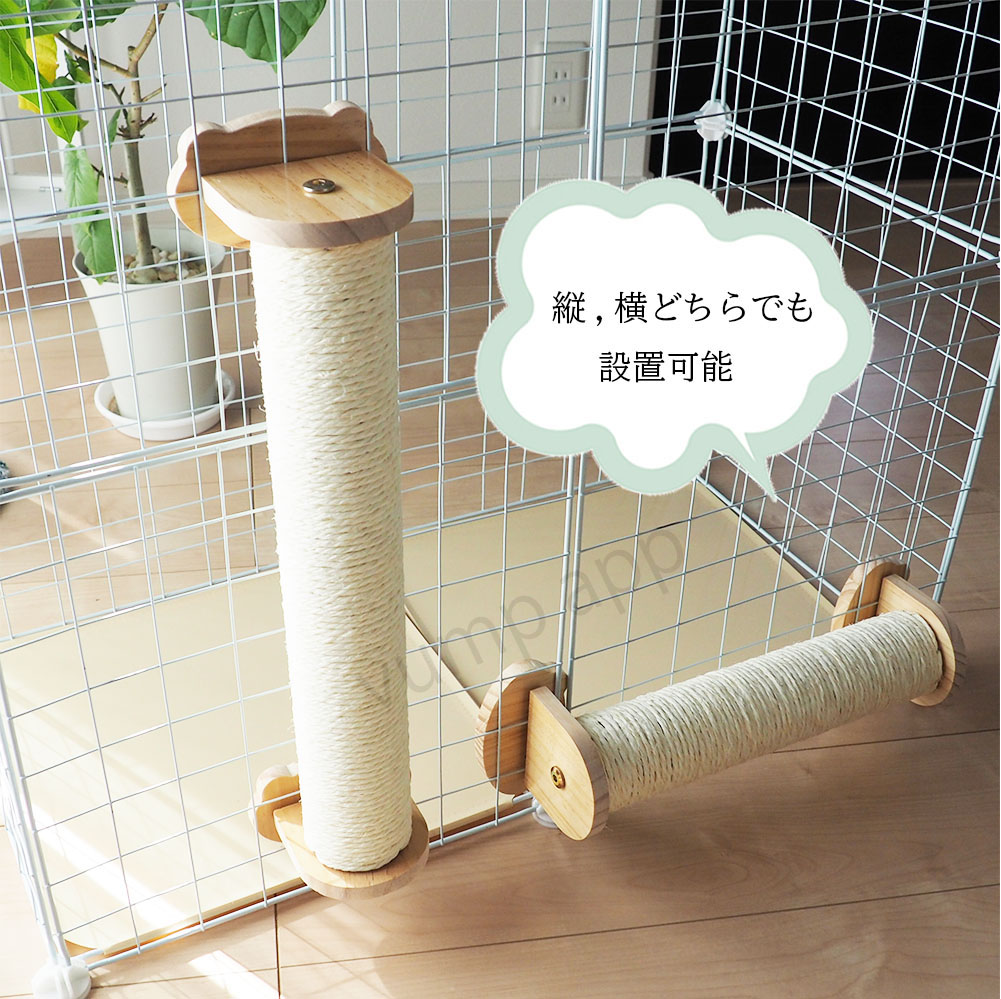 楽天市場】猫 爪とぎ ケージ取り付け ねこ 爪研ぎ 麻 ポール 30/40