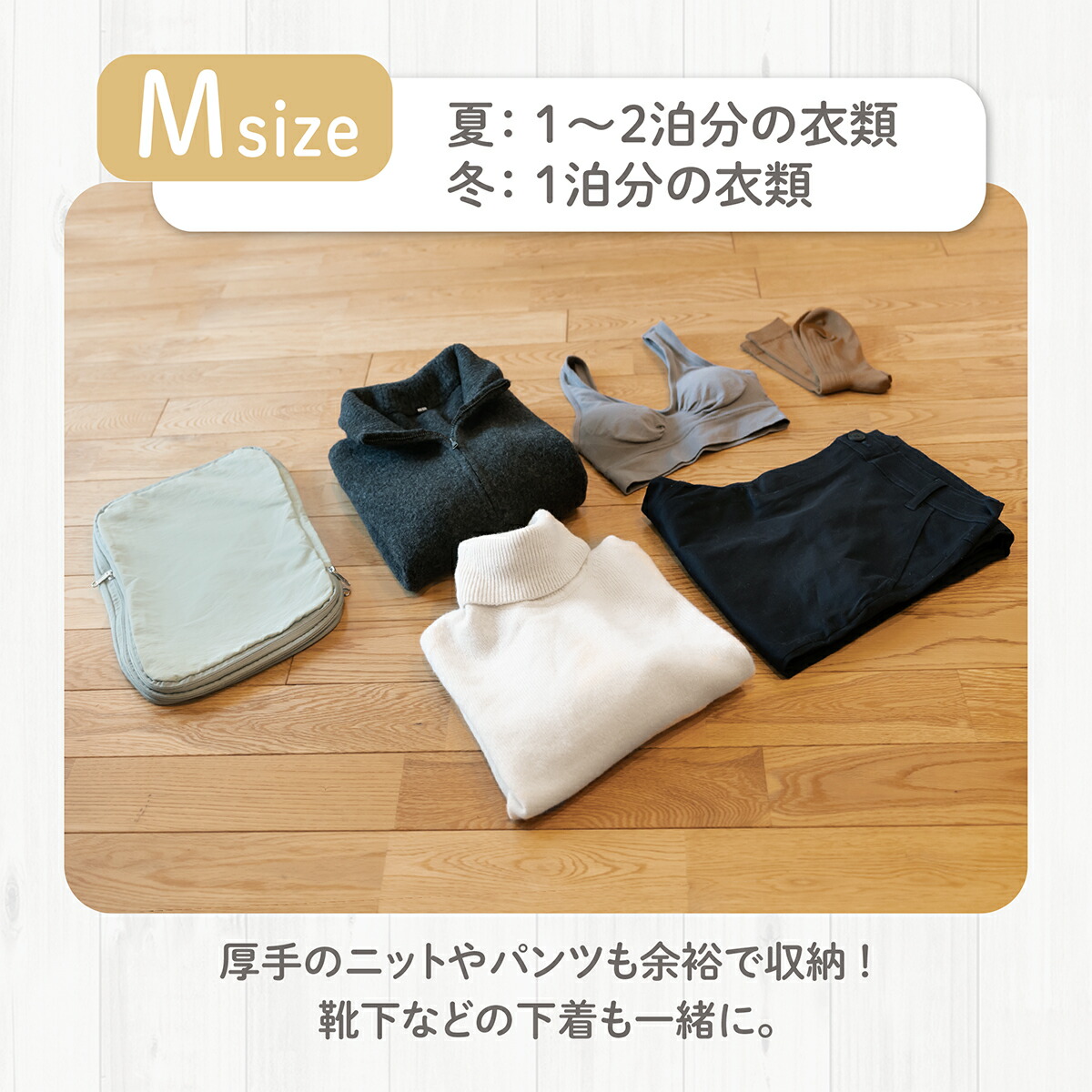 楽天市場】圧縮収納ポーチ 旅行用圧縮袋 YKK トラベルポーチ 圧縮