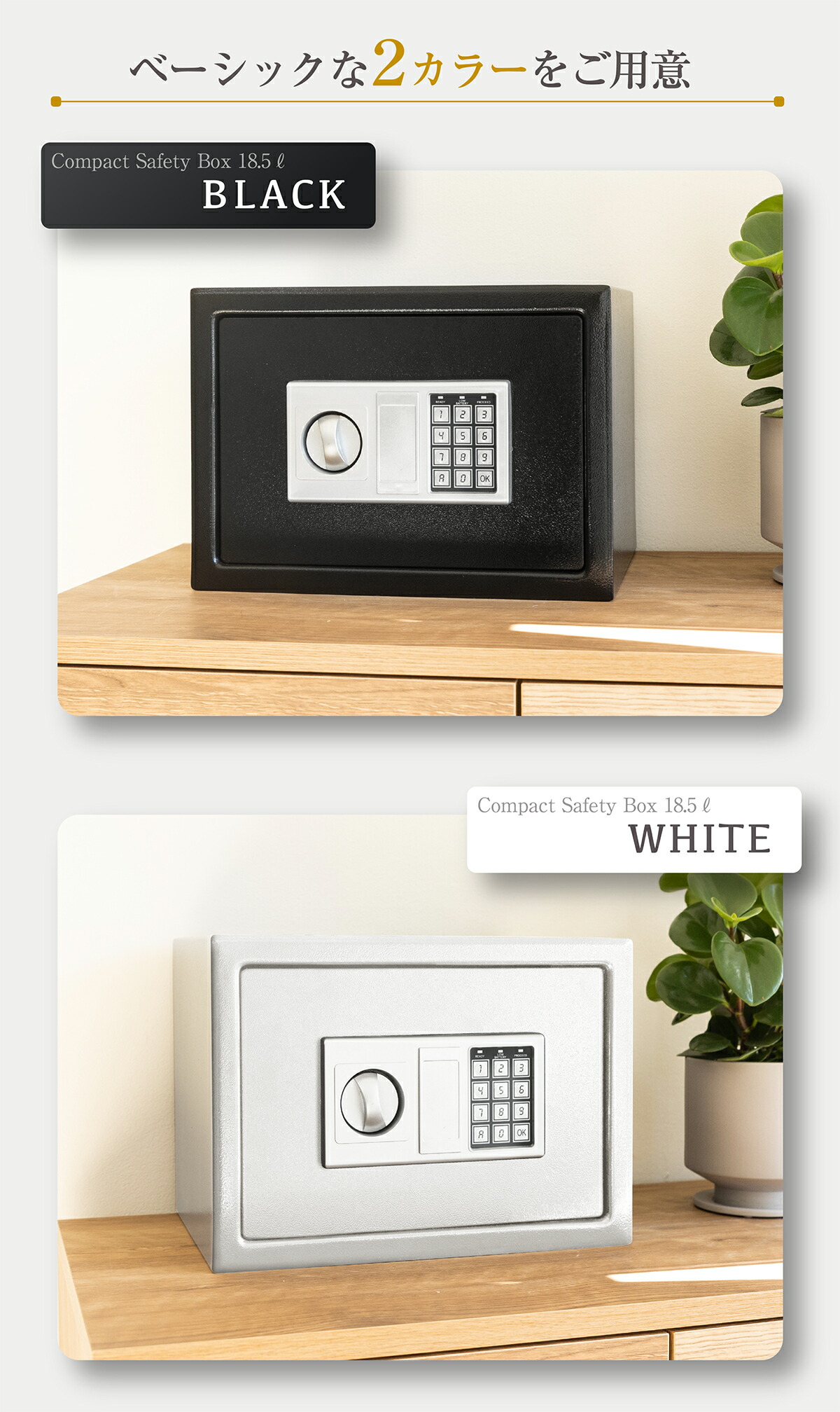 楽天市場】金庫 小型 セキュリティーボックス 家庭用 テンキー 防犯
