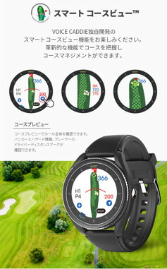 楽天市場】Voice Caddie T9 Grey (ボイスキャディーT9 グレー）腕時計