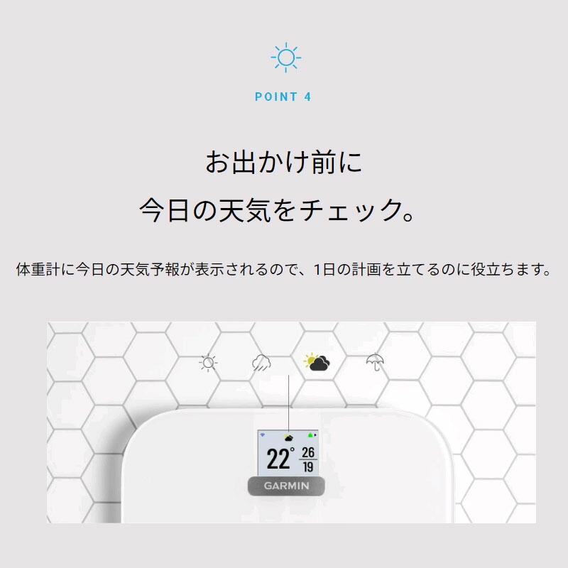 どんちゃん様用】GARMIN INDEX S2 ブラック 体重計 スケール 楽天市場