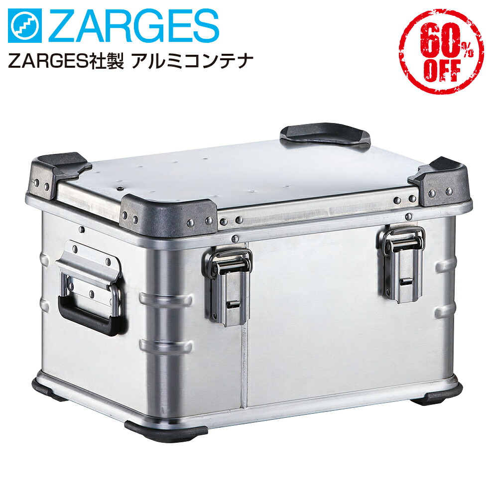 楽天市場】【正規代理店】【60％OFF】ツァーゲス（ZARGES）Yボックス