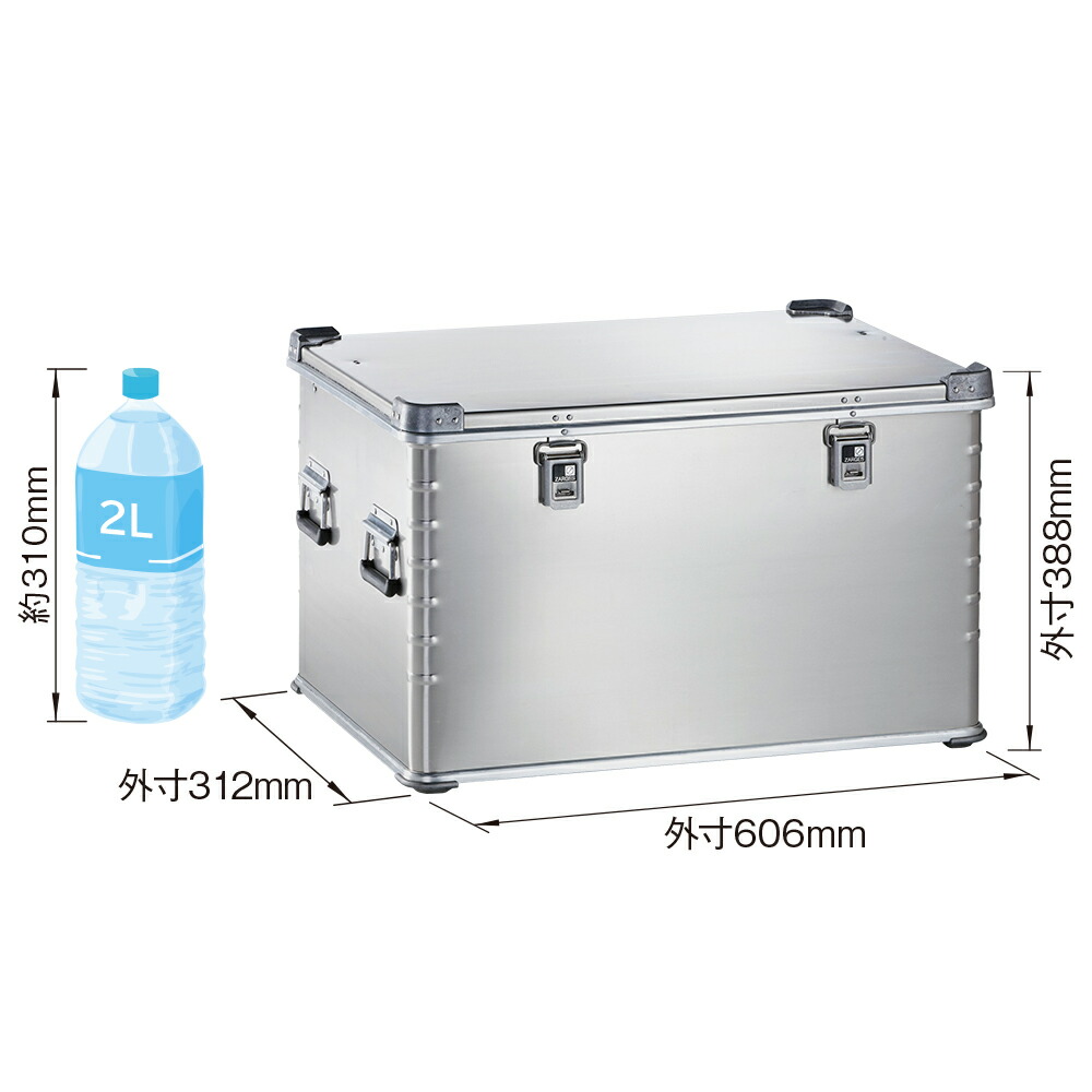 zarges アルミコンテナ 2つセット