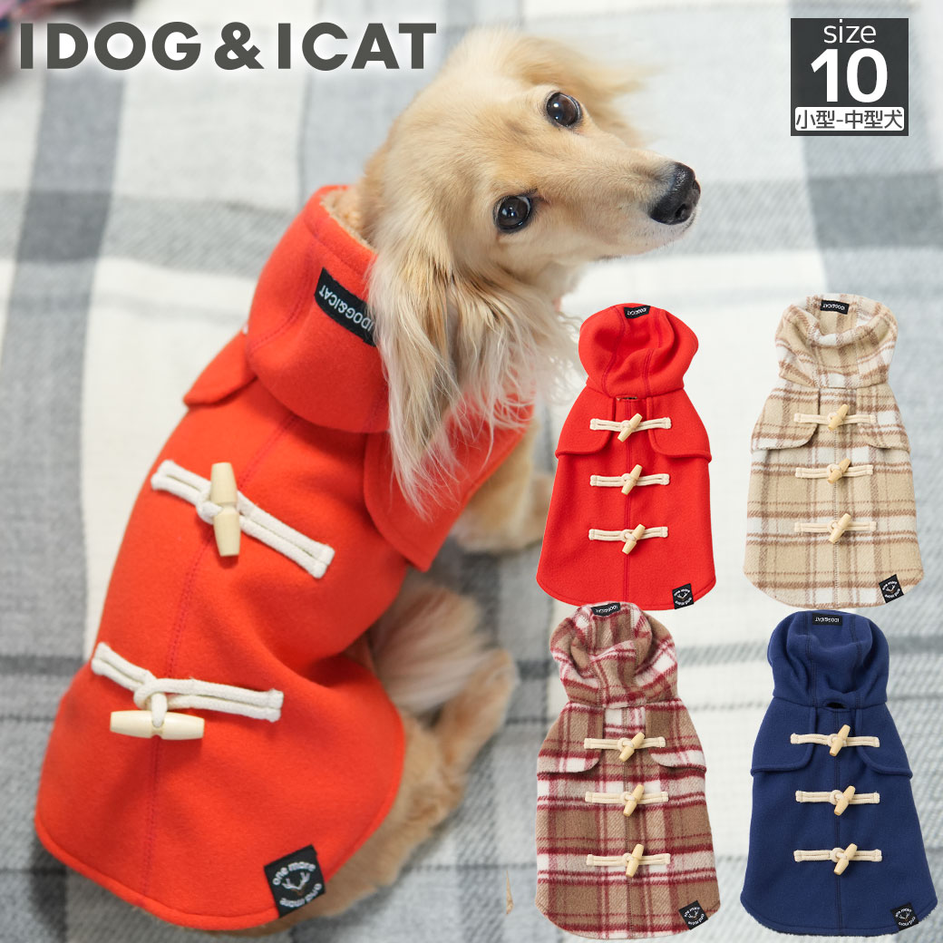 楽天市場】【クリアランス セール ☆30％OFF】【 犬 服 秋冬 】iDog