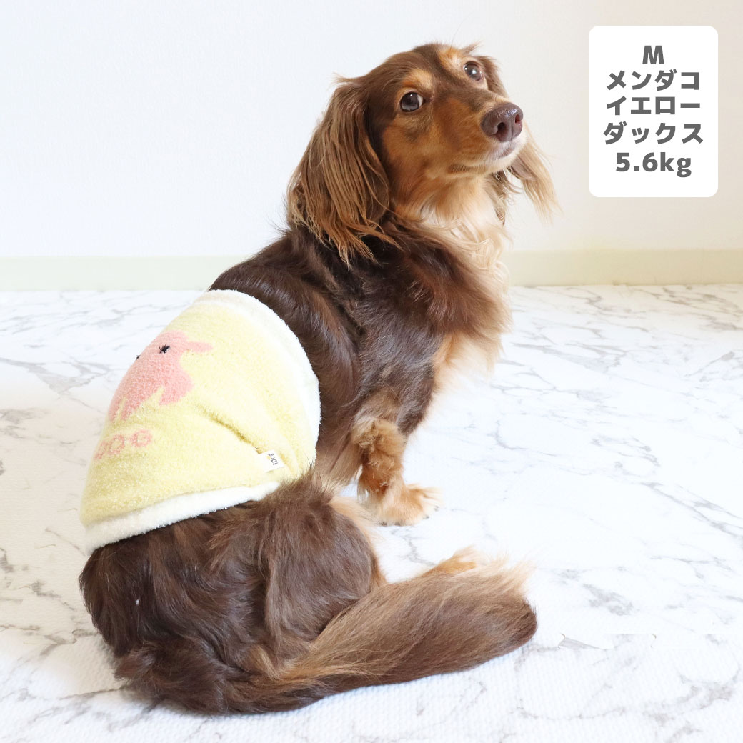 楽天市場】【クリアランス セール ☆30％OFF】【 犬 服 秋冬 】iDog