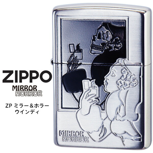 ミュージシャン ZIPPO boowy 1224 ミュージシャン ZIPPO boowy 1224