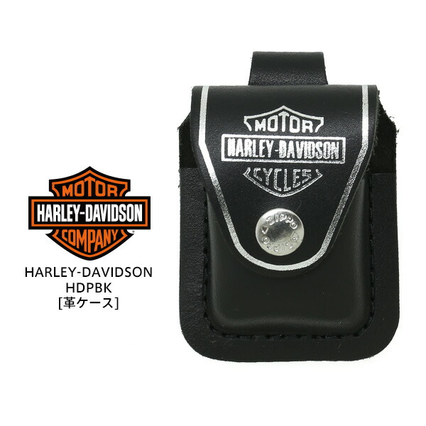 楽天市場】Harley Davidson ハーレー ダビッドソン Zippo ケース