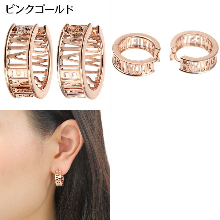 楽天市場】ヴィヴィアンウエストウッド ピアス Vivienne Westwood