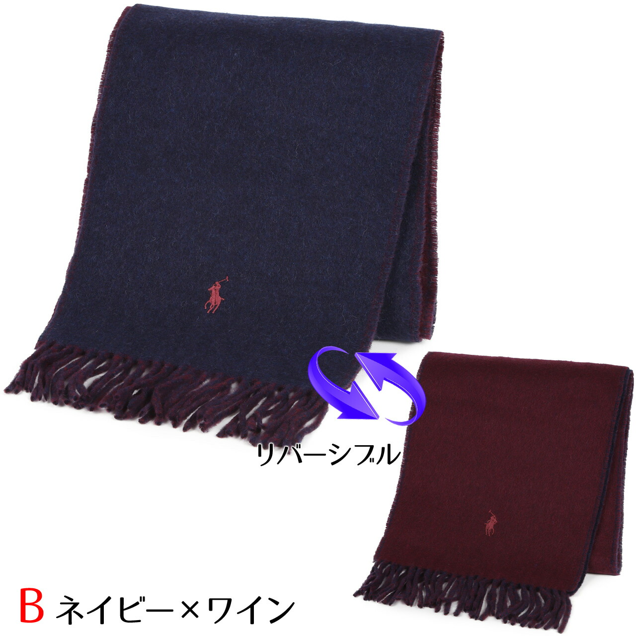 楽天市場】ポロ ラルフローレン マフラー リバーシブル 男性 女性 男女