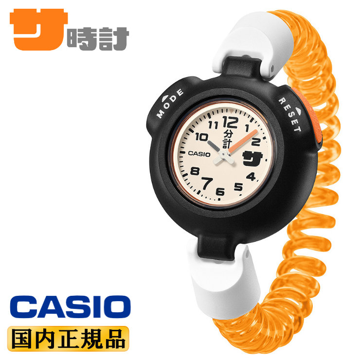 カシオ サ時計 新品未使用 オレンジ色 楽天市場】カシオ 「サウナー