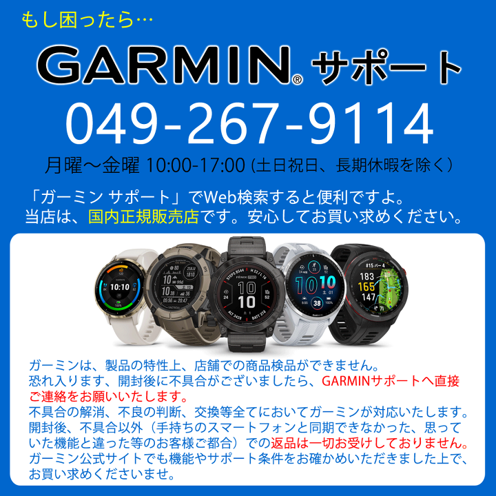 楽天市場】スマート体重計 体組成計 ガーミン GARMIN Index S2 選べる2