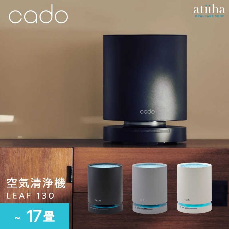楽天市場】【SALE セール】【送料無料】空気清浄機 cado カドー 17畳
