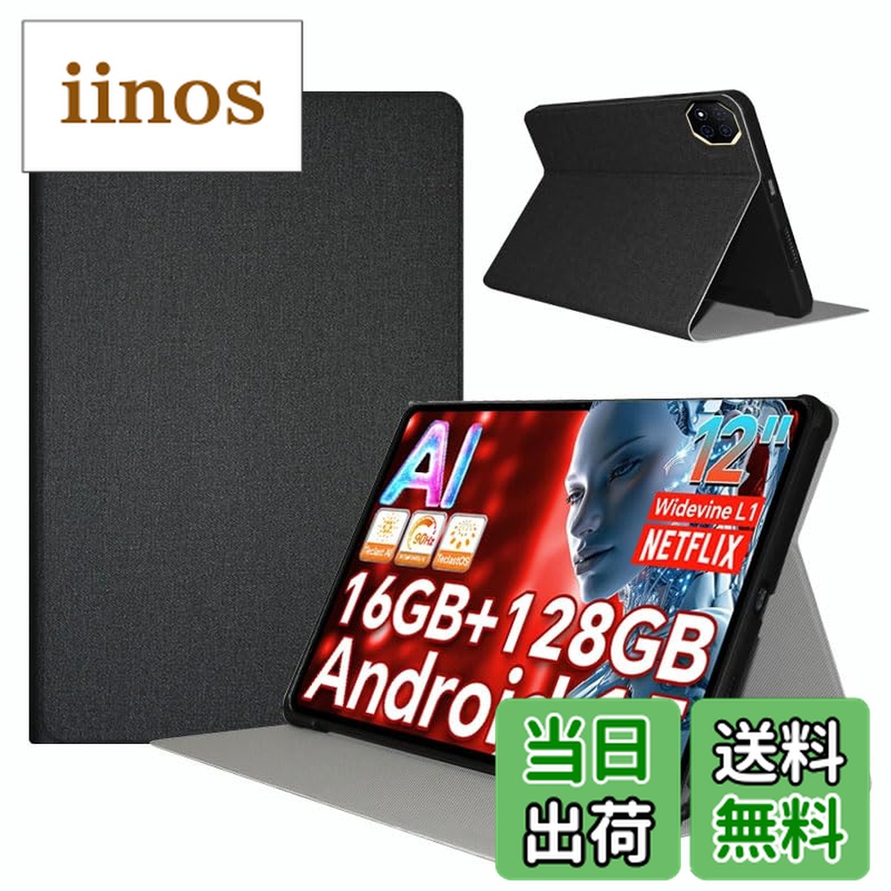 楽天市場】teclast t60aiの通販