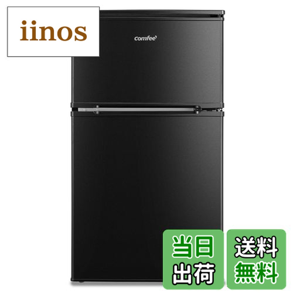 楽天市場】comfee' 冷蔵庫 小型 2ドア 90lの通販