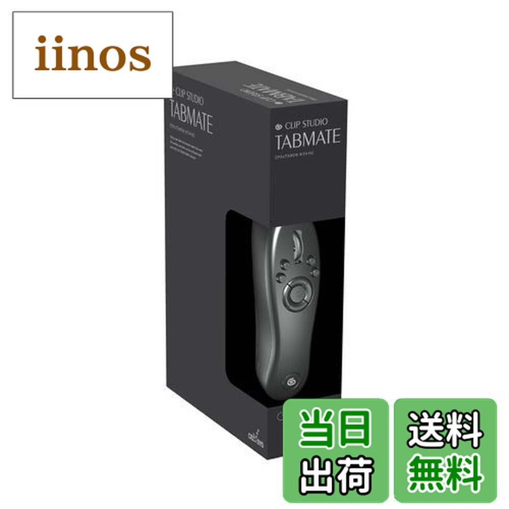 楽天市場】clip studio tabmateの通販