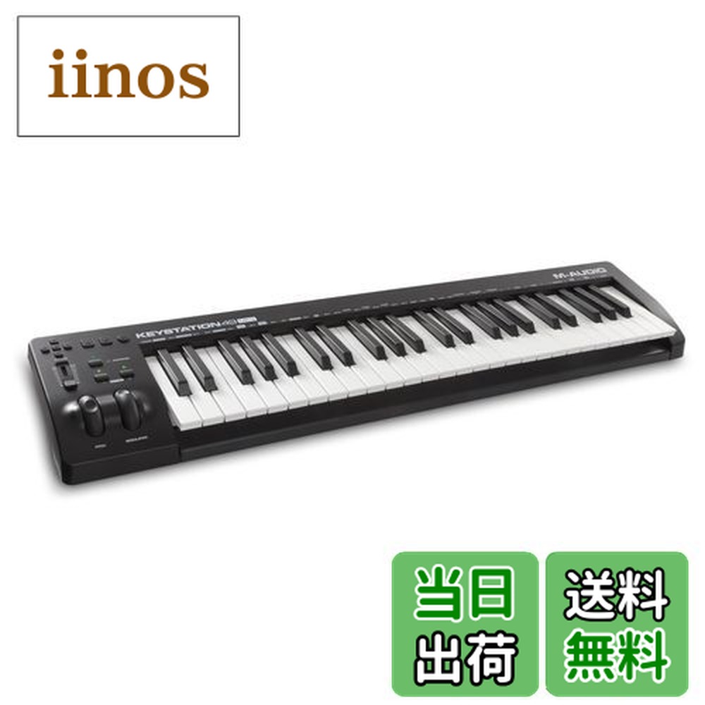 楽天市場】m-audio keystation49 mk3 usb midiキーボード 49鍵