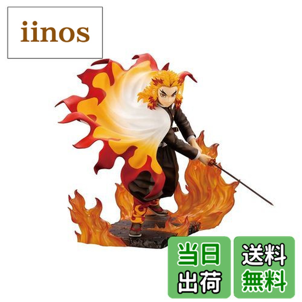 楽天市場】artfx j 煉獄杏寿郎の通販