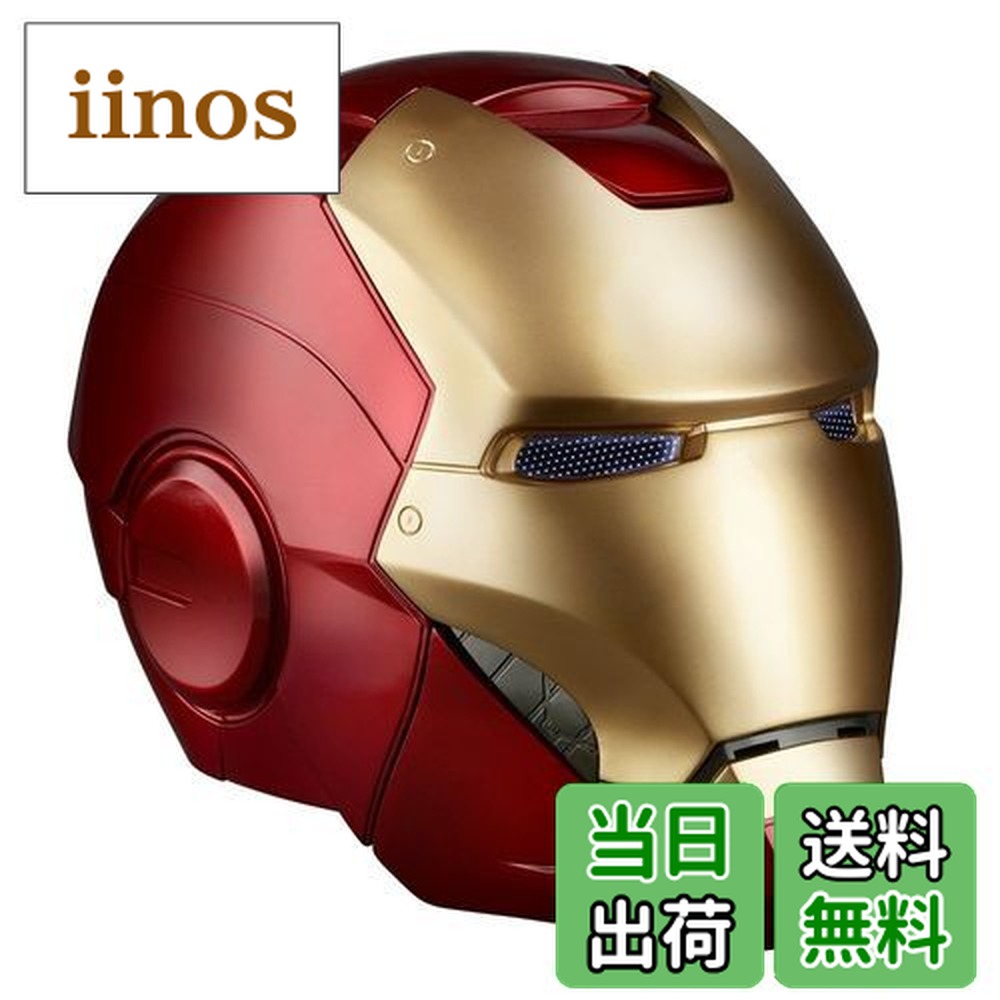 楽天市場】アイアンマン ヘルメット ハズブロ レプリカの通販
