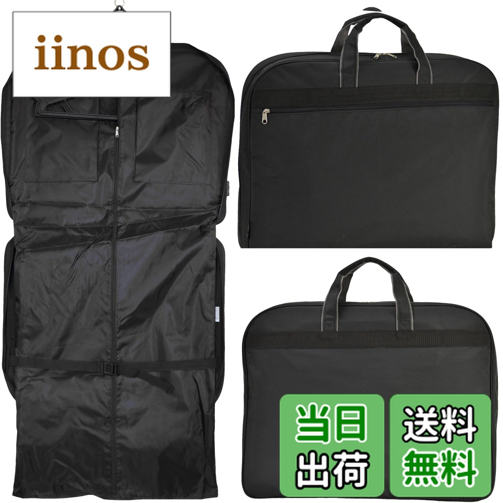 Le Donne Leatherレザー ガーメントバッグ スーツ 収納 旅行 Le Donne