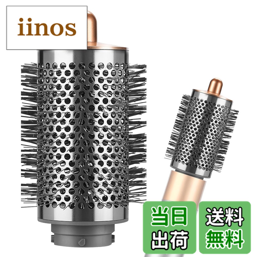 楽天市場】dyson airwrap ニッケルコッパーの通販