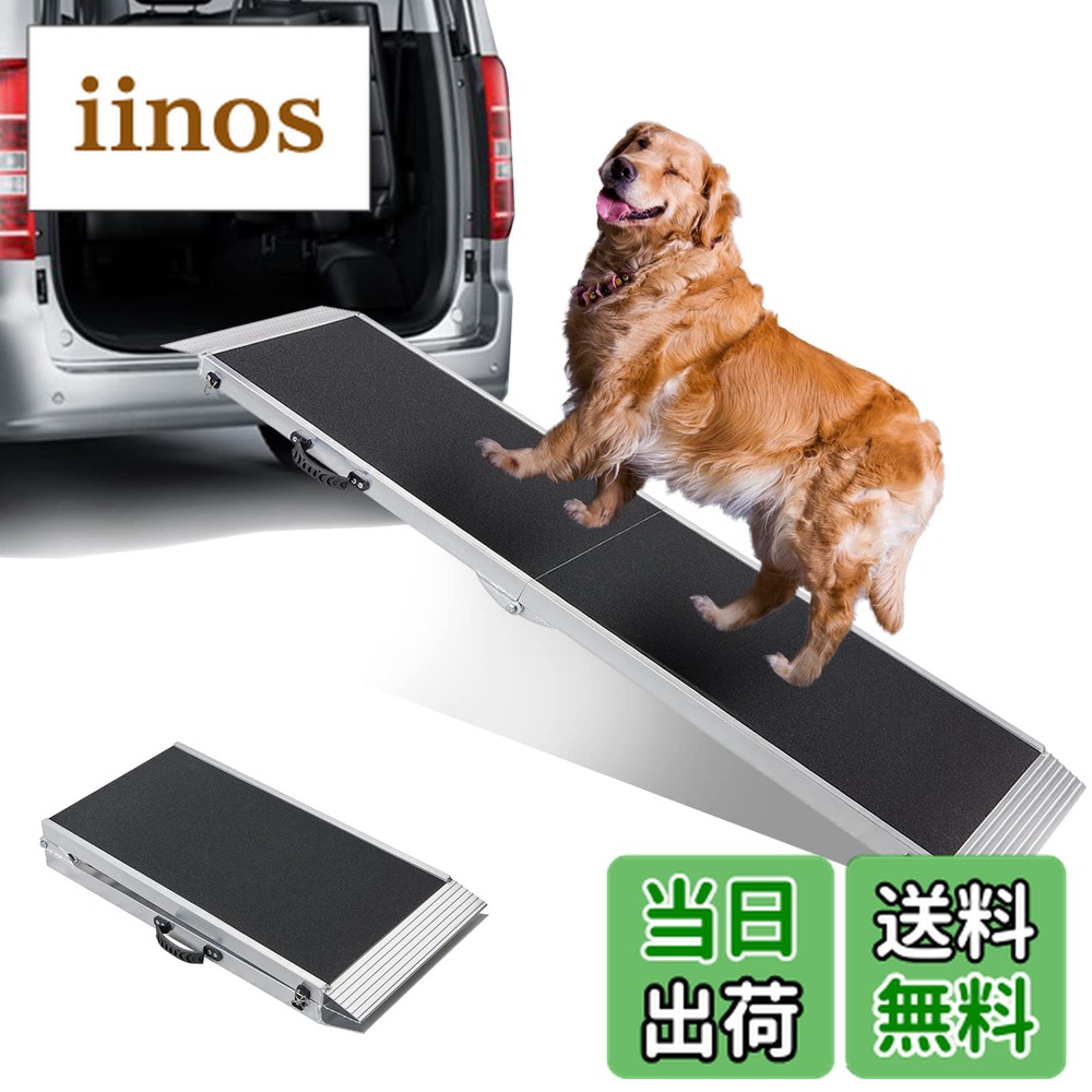 楽天市場】アルミスロープ（ペット・ペットグッズ）の通販