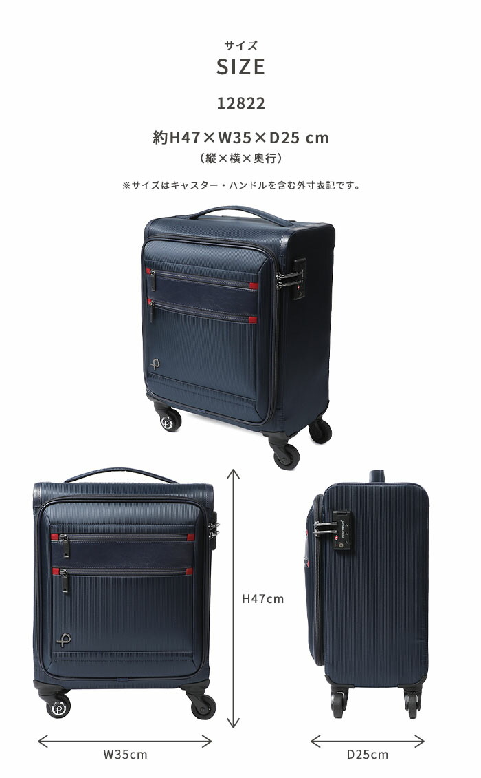 楽天市場】プロテカ フィーナRF 24L フロントオープン【機内持ち込み