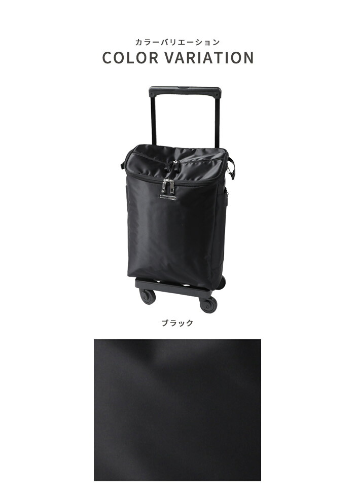 楽天市場】スワニー キャリーバッグ D-583 ジップ7 （L21） 22L【1泊/2
