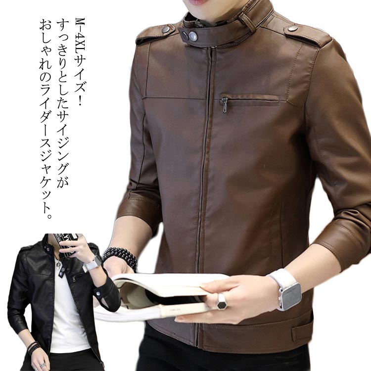 楽天市場】M-4XLサイズ！レザージャケット メンズ ライダース