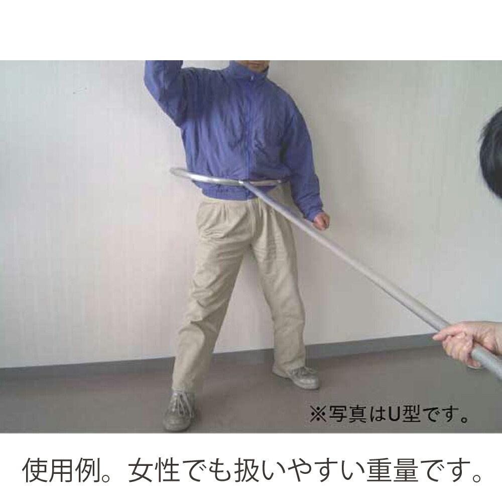 楽天市場】さすまた こない手 V型 防犯グッズ 護身用 軽量 アルミ製