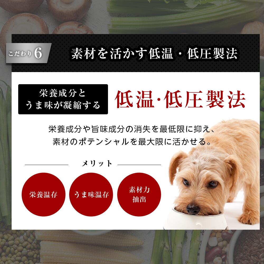 楽天市場】【皮膚・アレルギー】和漢みらいのドッグフード 《3袋セット