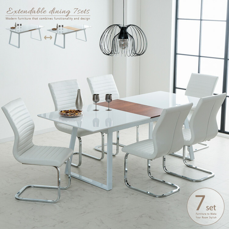 楽天市場】ダイニングテーブルセット 伸縮 ホワイト 7点 簡単 伸長式 6