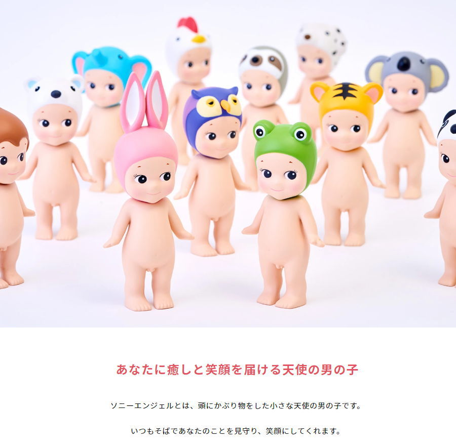 本日発送 Sonny Angel ソニーエンジェル各種 200個 本日発送 Sonny