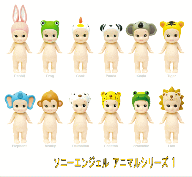 楽天市場】ソニーエンジェル ミニフィギュア1個 VER1.0 SONNY ANGEL