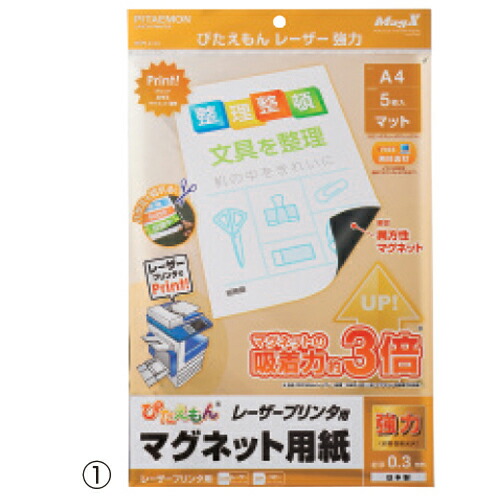 楽天市場】【クーポン配布中！2/4 17:00〜2/10 08:59あり】ホワイト