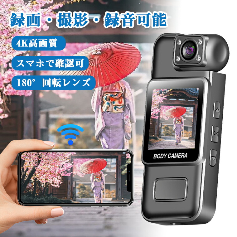 楽天市場】【180度回転レンズ】小型カメラ クリップ 4K 高画質