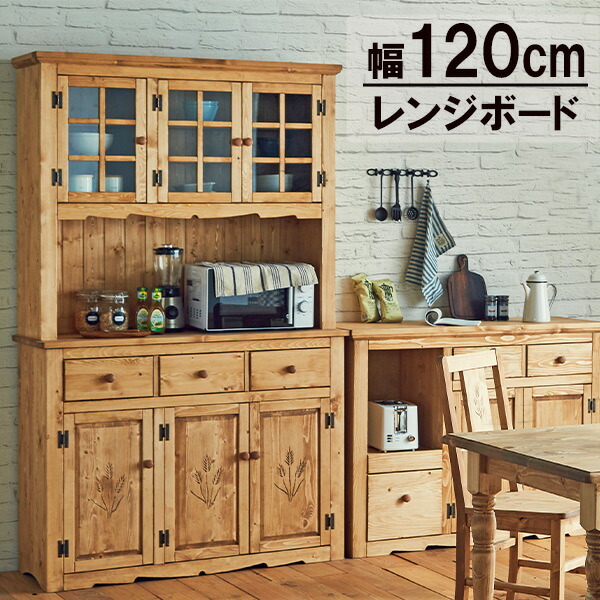 魔女ゆきんこ＊カントリー家具＊パントリー 楽天市場】カントリー