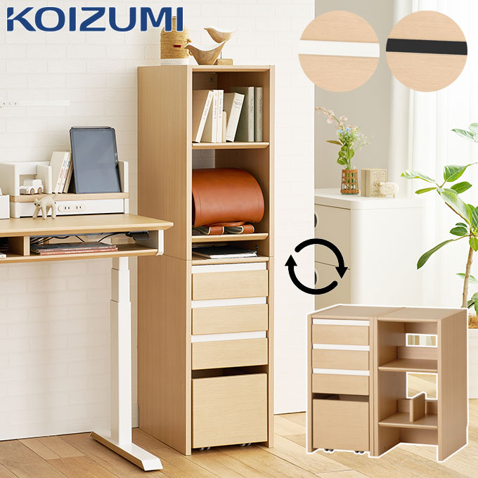 引き取り限定 KOIZUMI コイズミ テレフォンラック 709-0010 引き取り