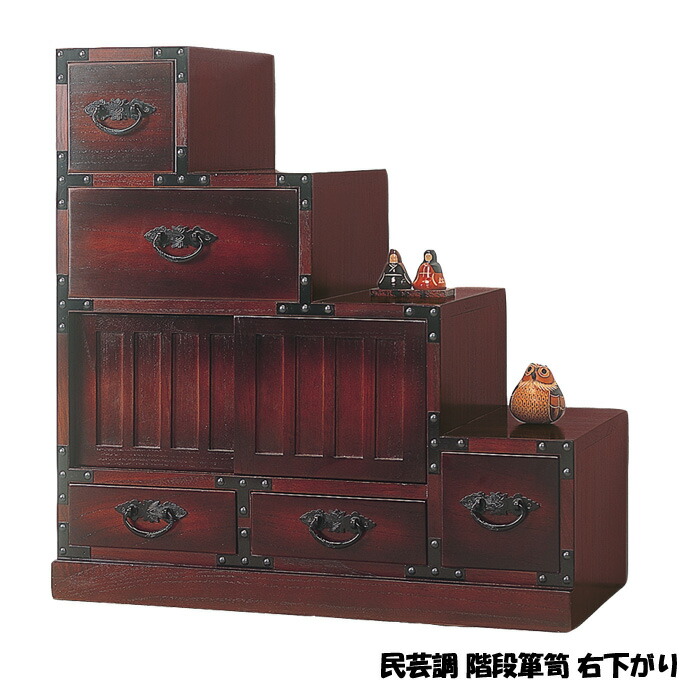 民芸家具 チェスト モダン」の人気商品一覧 | 安い商品を通販サイト