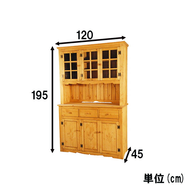楽天市場】カップボード おしゃれ 収納 木製 食器棚 アメリカン