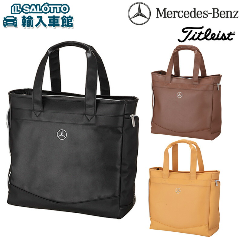楽天市場】【 ベンツ 純正 即日出荷 】タイトリスト トートバッグ