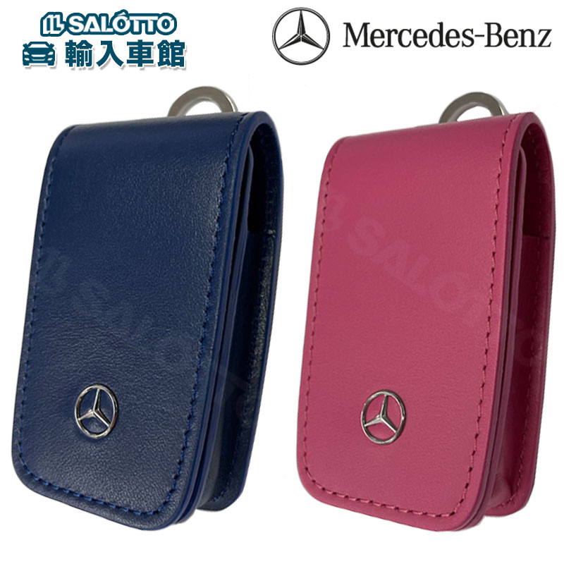 楽天市場】【 ベンツ 純正 即日出荷 】レザー キーカバー スクエア