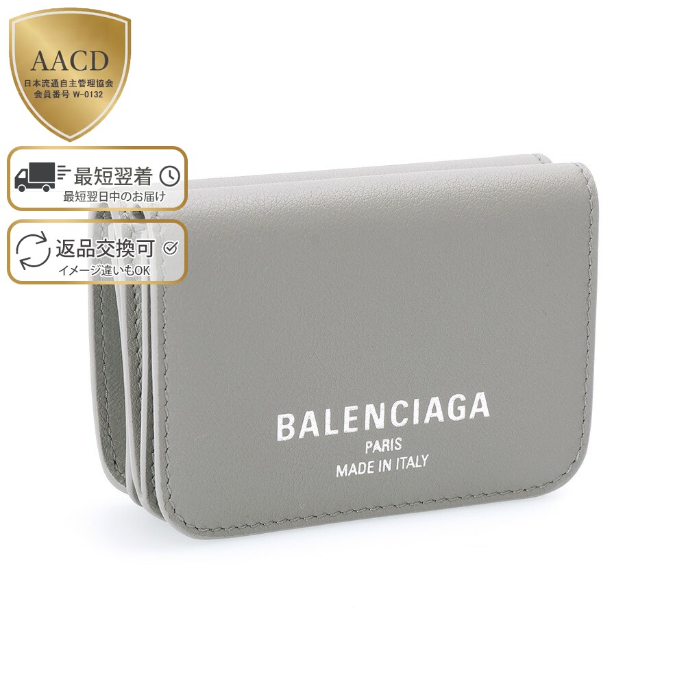 新品☆BALENCIAGA バレンタイン限定デザイン ミニウォレット 【公式通販】