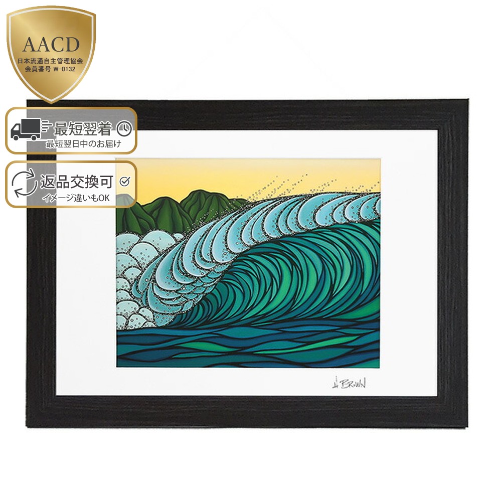 楽天市場】【額付き&ｸｰﾎﾟﾝ5%OFF】ヘザーブラウン／HEATHER BROWN 