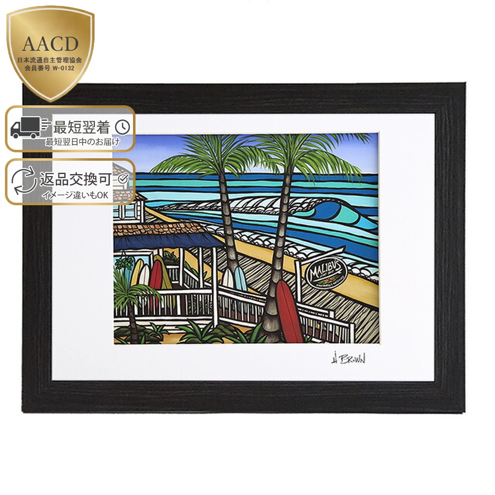 楽天市場】【額付き&ｸｰﾎﾟﾝ5%OFF】ヘザーブラウン／HEATHER BROWN 