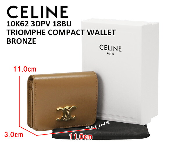 楽天市場】【ｸｰﾎﾟﾝ5%OFF】セリーヌ／CELINE 