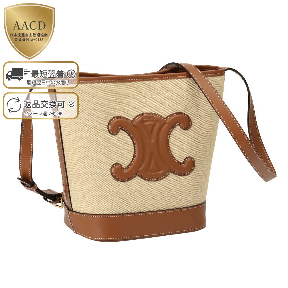 楽天市場】【ｸｰﾎﾟﾝ5%OFF】セリーヌ／CELINE 